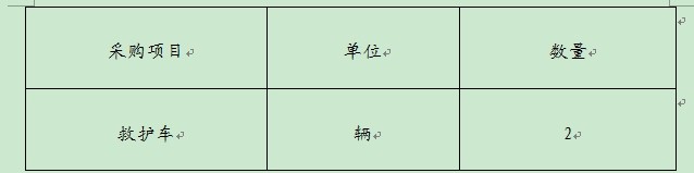 游艇会·(中国区)官方网站