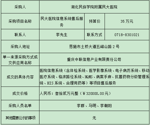 游艇会·(中国区)官方网站
