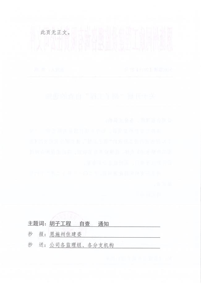 ͧᡤ(й)ٷվ